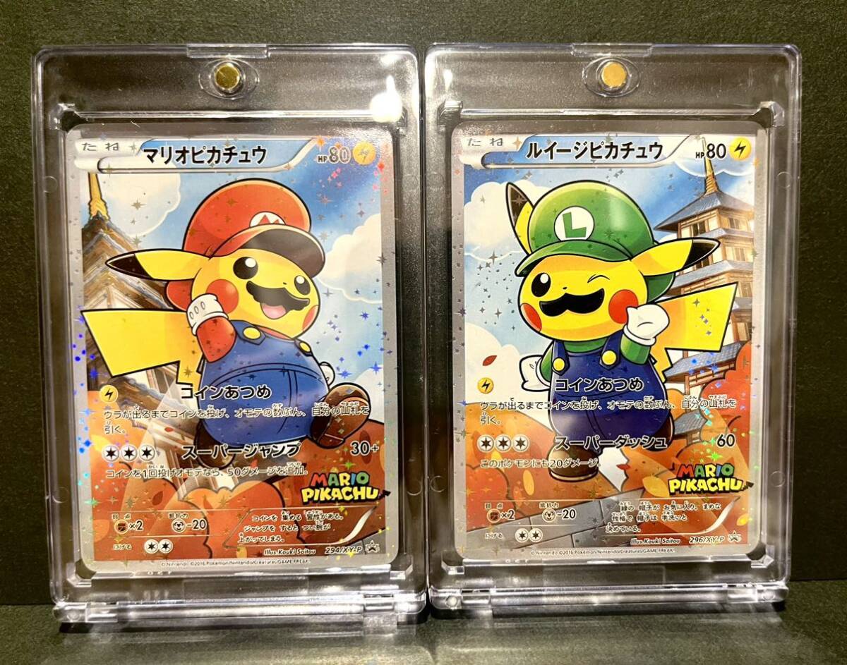 Yahoo!オークション - ポケモンカード マリオピカチュウ Yahoo!オークション - ポケモンカード マリオピカチュウ