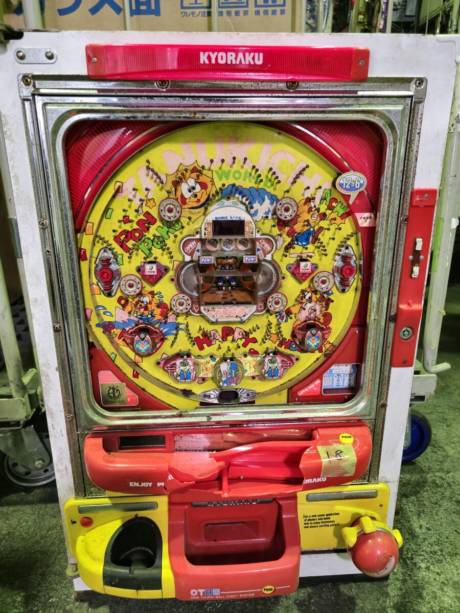 Yahoo!オークション - たぬ吉くん2 パチンコ実機 レトロ 実機 Yahoo!オークション - たぬ吉くん2 パチンコ実機 レトロ 実機