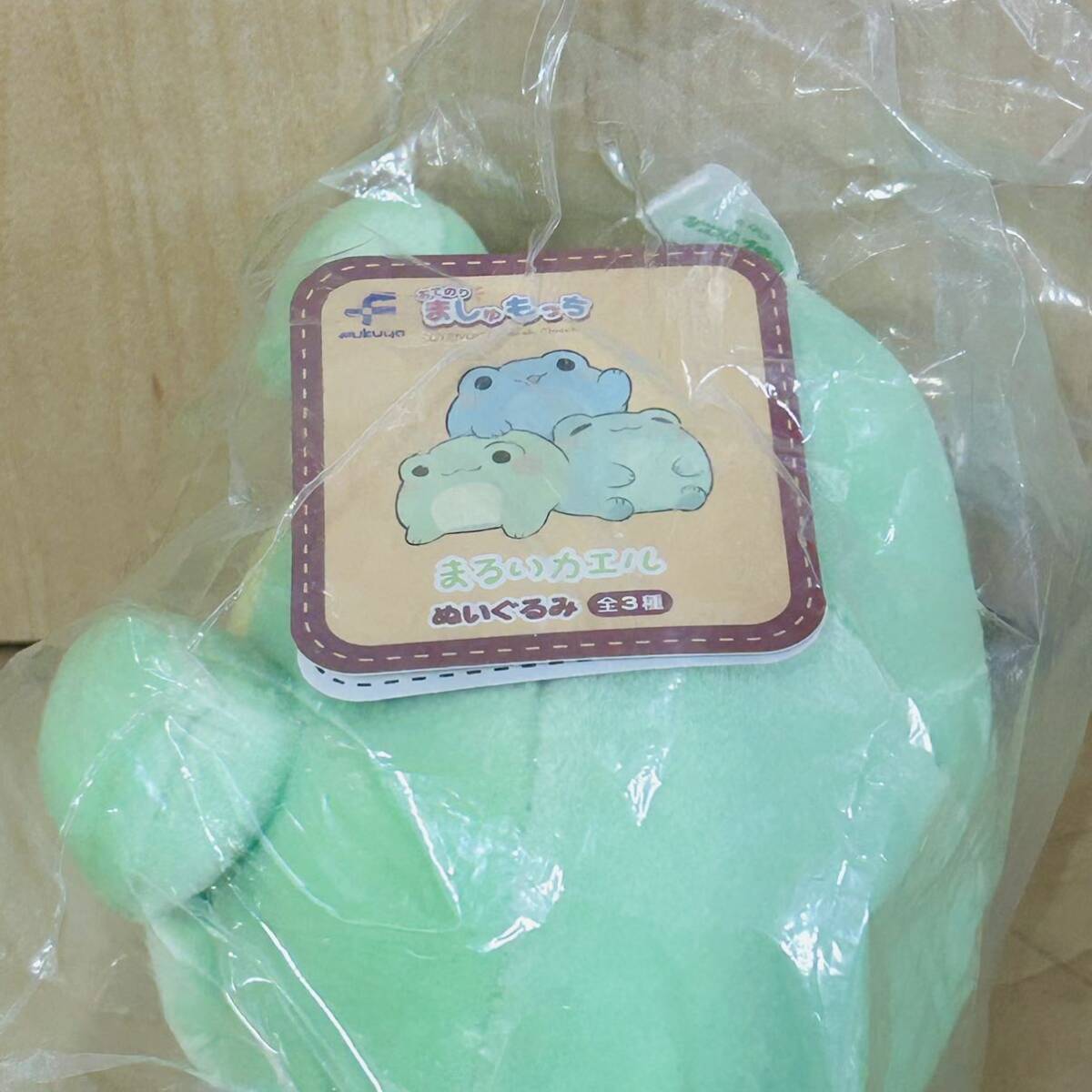  unused ... frog .. paste ...... soft toy 