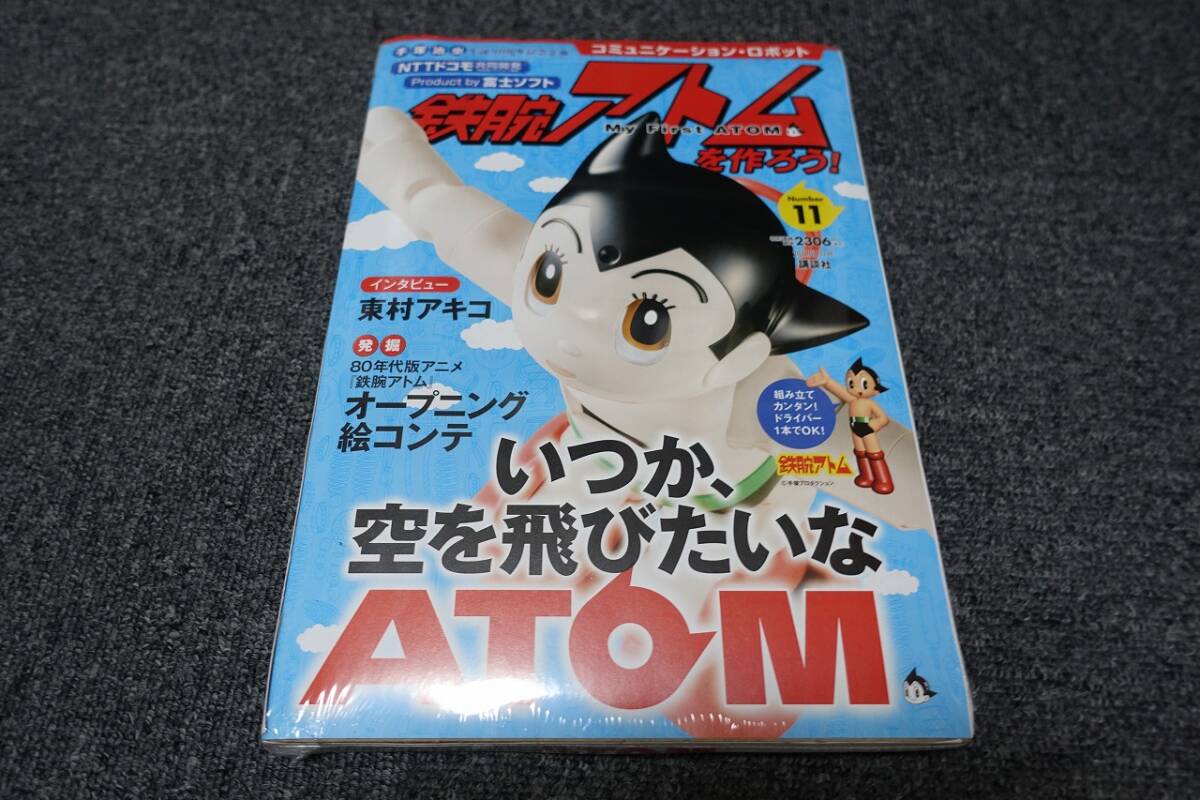 ** очень редкий товар Astro Boy . произведение ..11 номер [ не использовался ] человеческий труд . талант робот предварительный детали как **