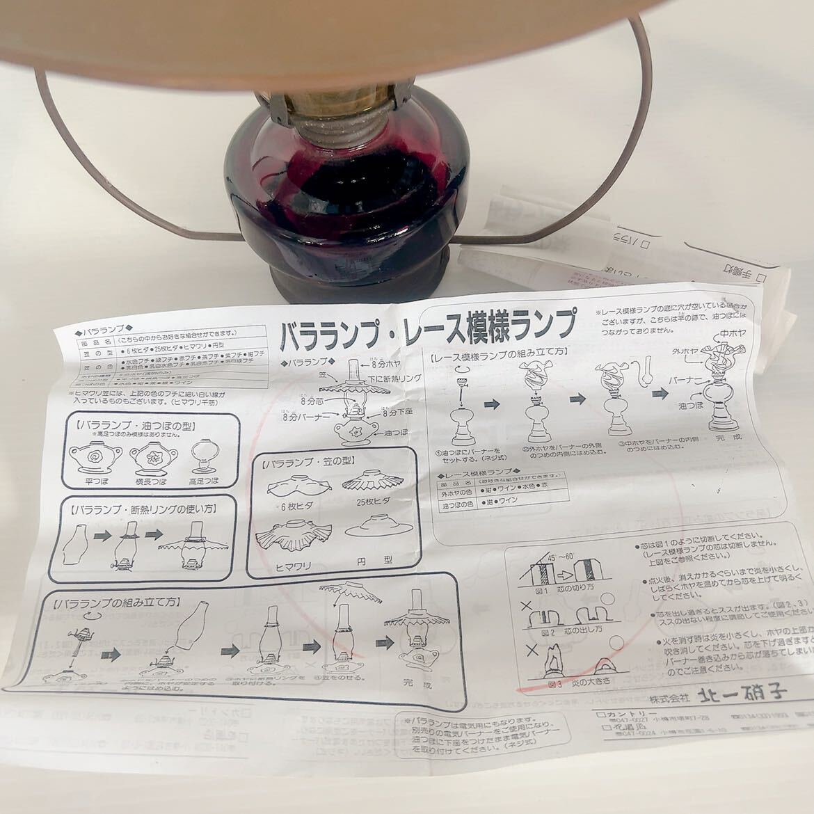 5530円 北一硝子 吊りランプ 吊り下げ型 オイルランプ☆灯油 5530円 北一硝子 吊りランプ 吊り下げ型 オイルランプ☆灯油