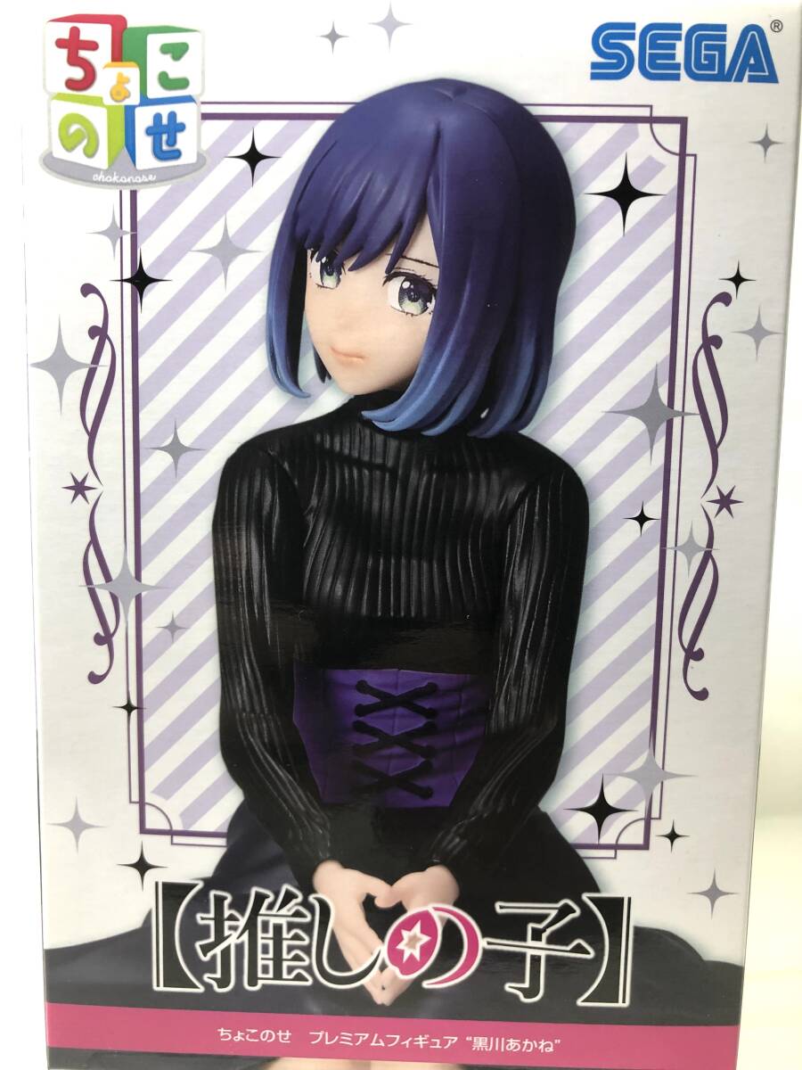 Yahoo!オークション - ちょこのせプレミアムフィギュア 推しの子