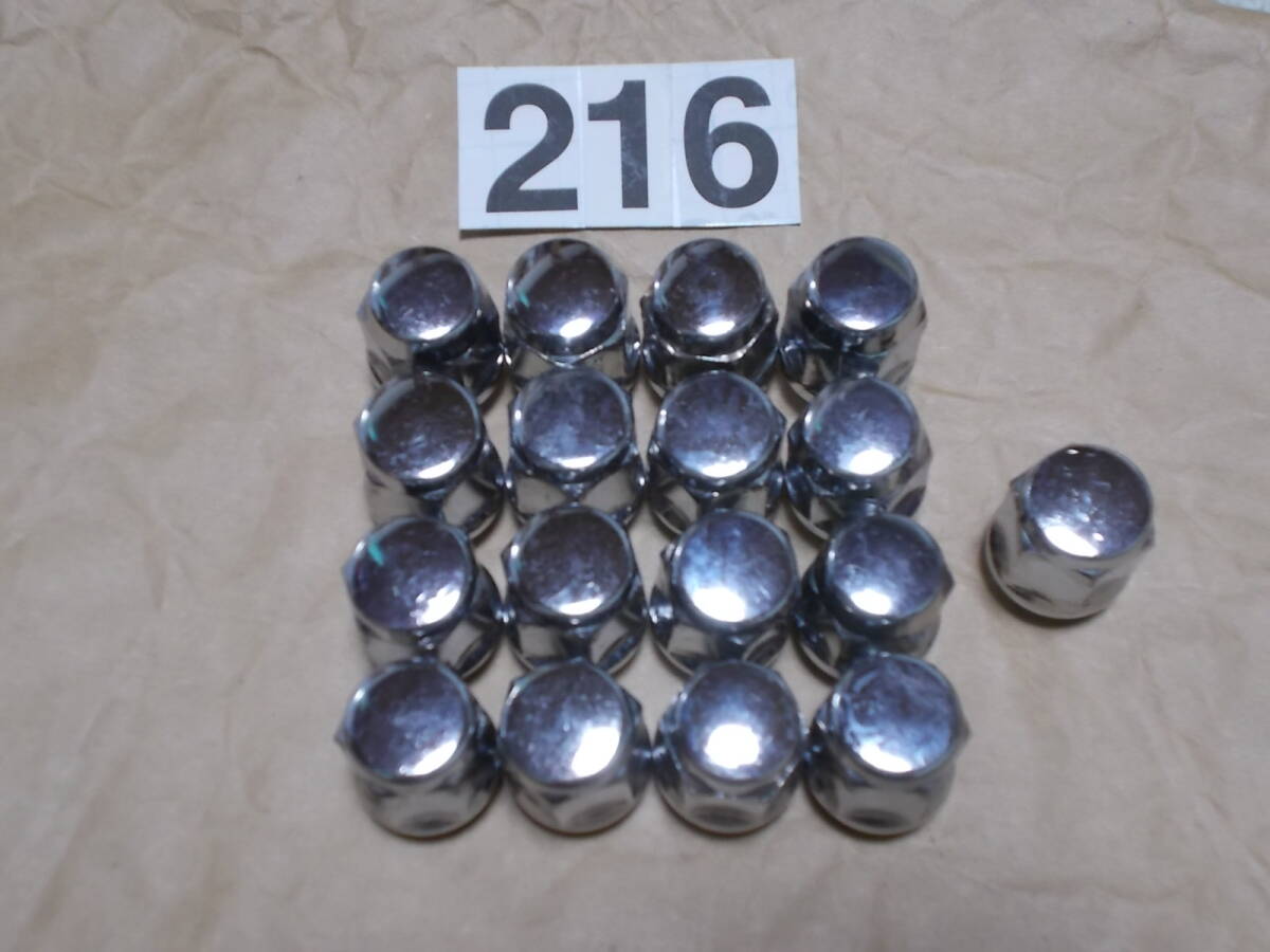【No.216】★★ 汎用 袋メッキナット「16＋1個」です。 M12×P1.5 19HEX(ソケット) 中古品 ★★　　