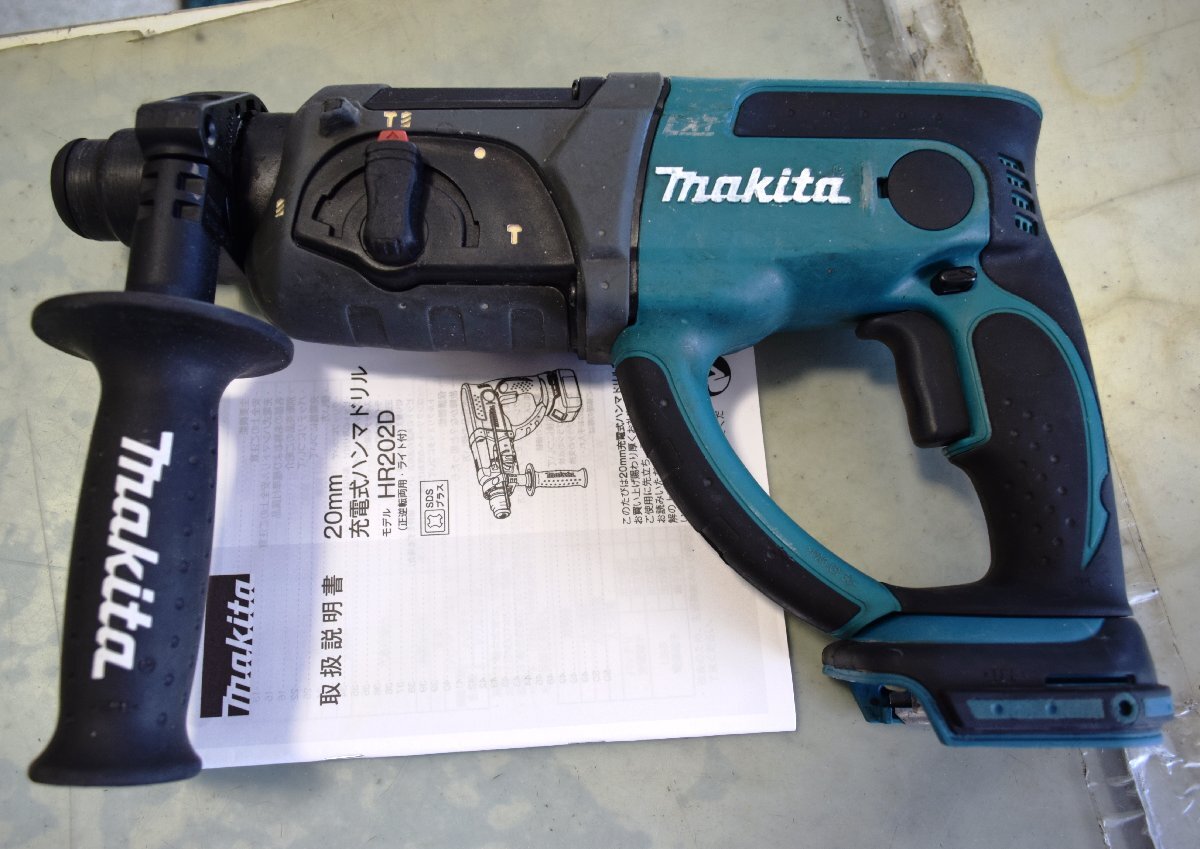 Yahoo!オークション - 【makita】マキタ 充電式ハンマドリル Yahoo!オークション - 【makita】マキタ 充電式ハンマドリル