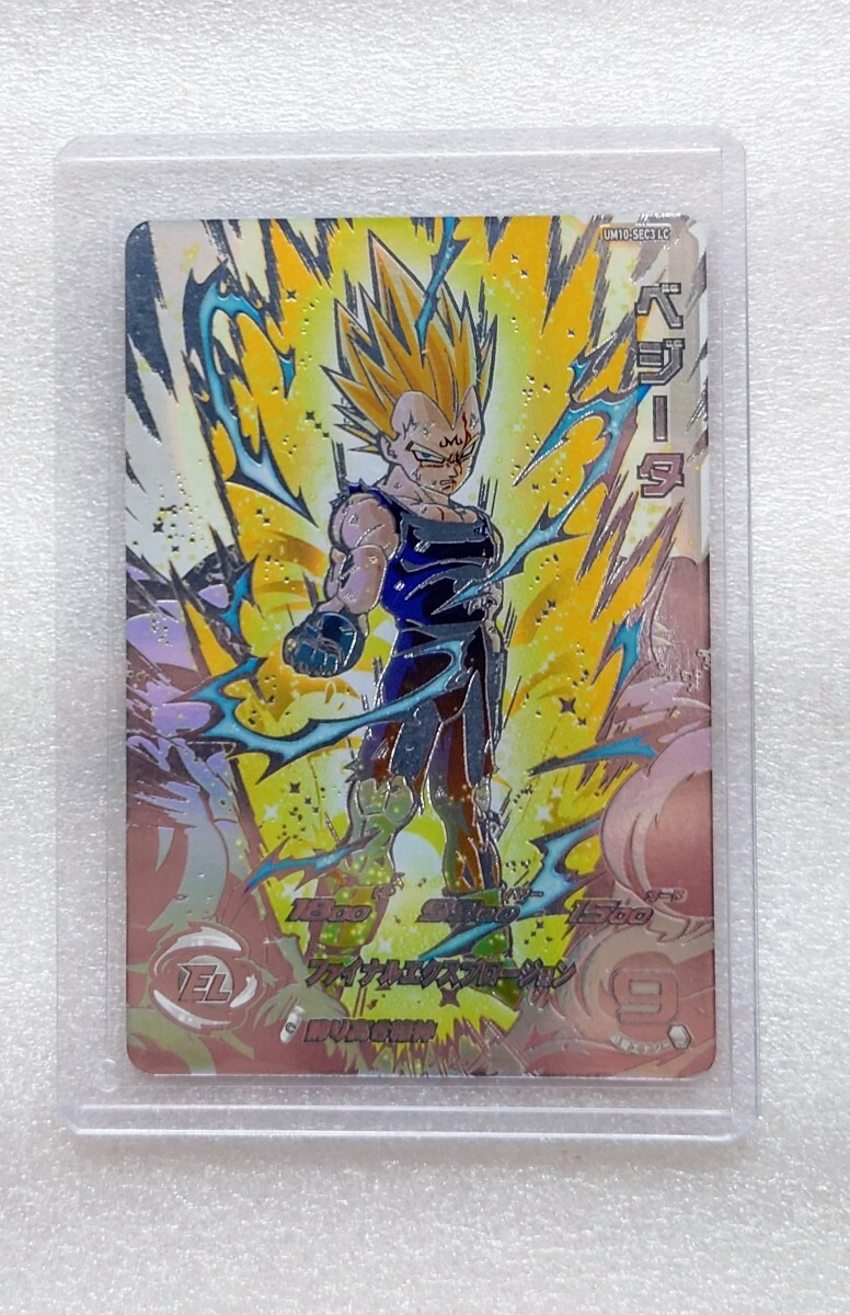 MM6　ドラゴンボールヒーローズ　SEC UR LC ベジータ　UM10-SEC3 LC　ラスシク　スーパードラゴンボールヒーローズ　SDBH　新品未使用　