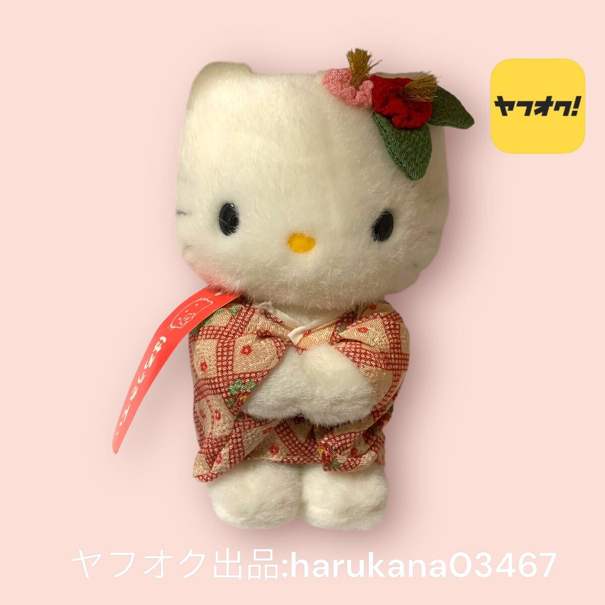 未使用 当時物 レトロ　Hello Kitty ハローキティ　和風 和柄 着物　ぬいぐるみ タグ付き　はろうきてぃ SANRIO サンリオ 2001年 グッズ