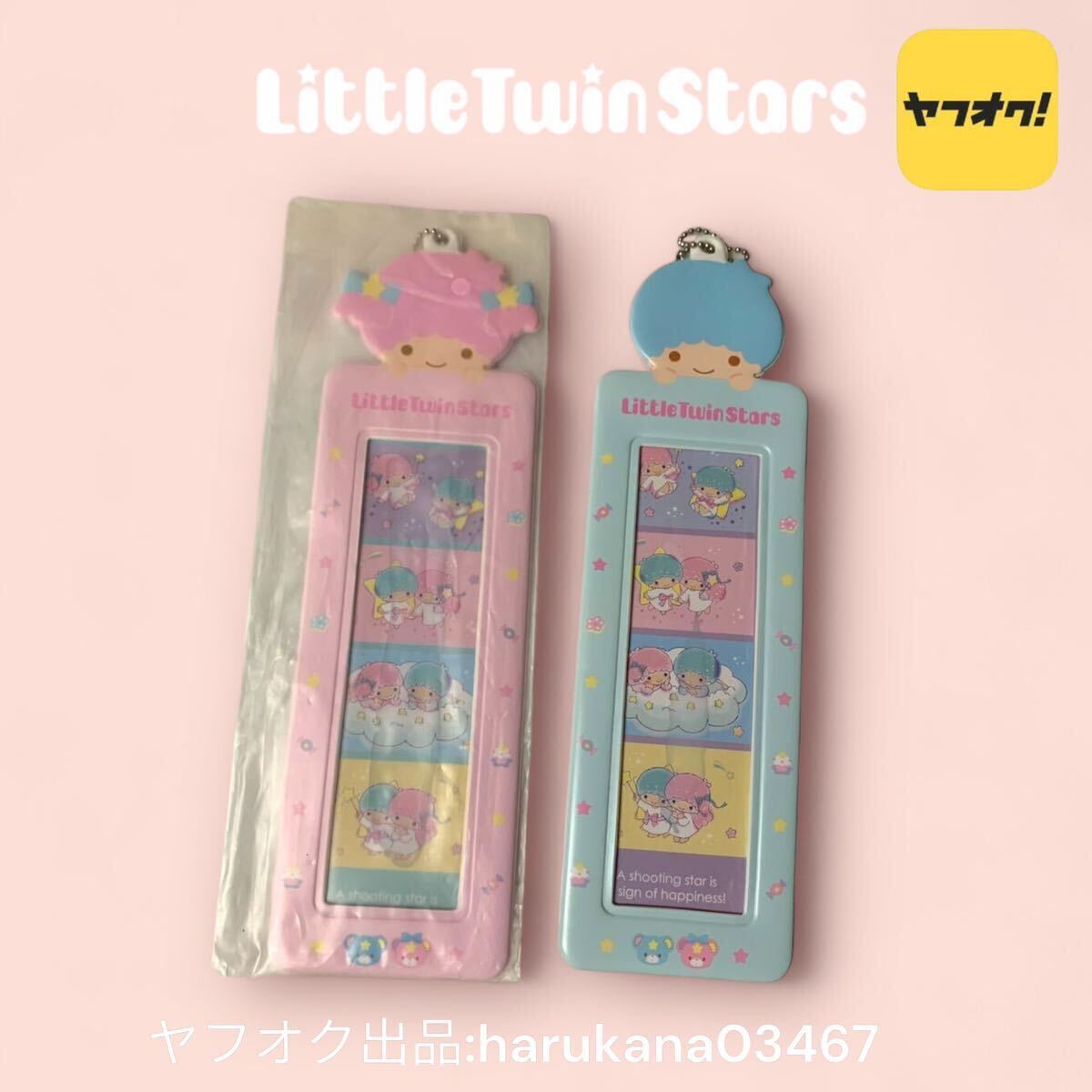 LITTLE Twin Stars リトルツインスターズ キキララ 4カット LITTLE Twin Stars リトルツインスターズ キキララ 4カット