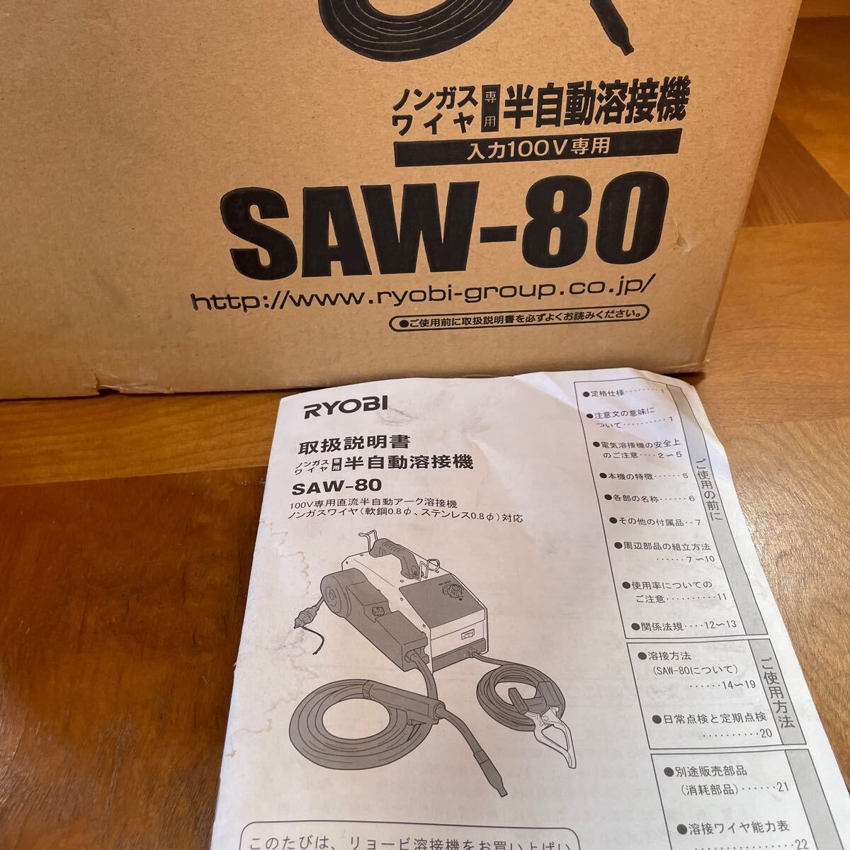 半自動溶接機 単相100V仕様 RYOBI SAW-80|Yahoo!フリマ(旧 半自動溶接機 単相100V仕様 RYOBI SAW-80|Yahoo!フリマ(旧