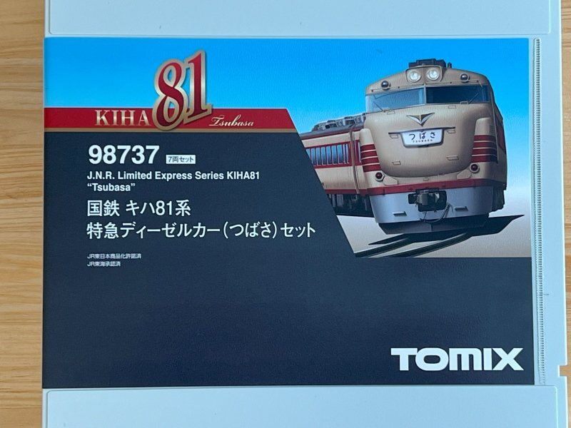 KATO 鉄道 コレクション JR 205 E127 青い森 701 11ぴき の ねこ KATO 鉄道 コレクション JR 205 E127 青い森 701 11ぴき の ねこ