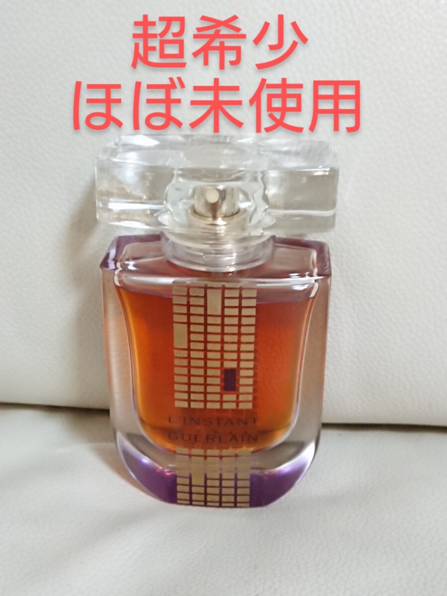 お礼や感謝伝えるプチギフト 超希少 ゲラン ド ゲラン】ランスタン ほぼ未使用【GUERLAIN 香水(男性用)