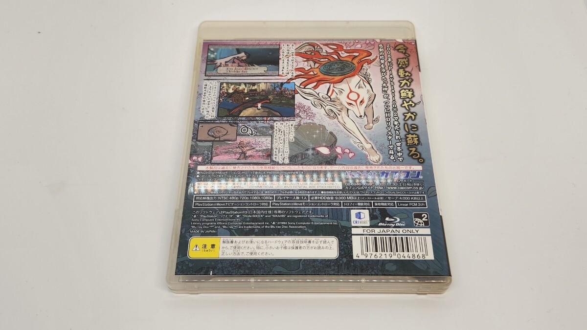 ※ケースのみです【PS3】 大神 絶景版 [通常版］PlayStation3_画像2