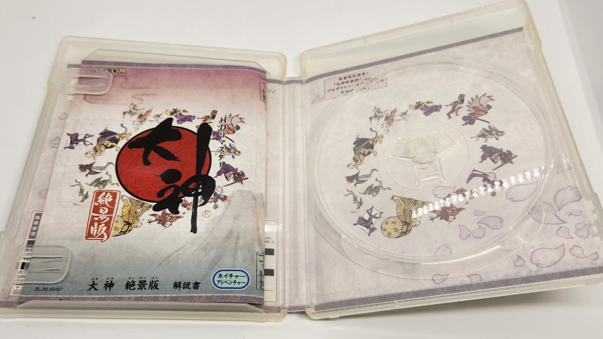 ※ケースのみです【PS3】 大神 絶景版 [通常版］PlayStation3_画像3
