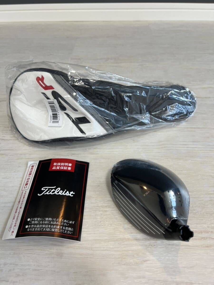 Yahoo!オークション - 【新品】 タイトリスト TSR2 FW Yahoo!オークション - 【新品】 タイトリスト TSR2 FW