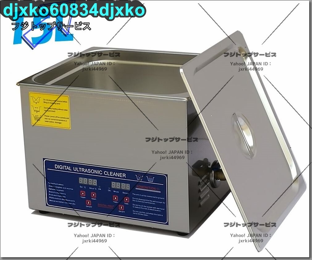 高級天然御影石】 オーディオボード 作業台 G682 300mm×400mm 高級天然御影石】 オーディオボード 作業台 G682 300mm×400mm