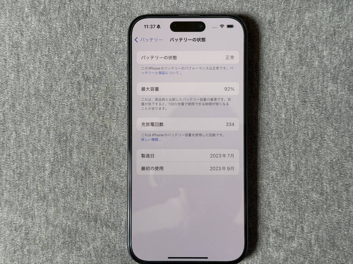 iPhone 15 Pro ブルーチタニウム 128GB Appleストア購入のSIM iPhone 15 Pro ブルーチタニウム 128GB Appleストア購入のSIM