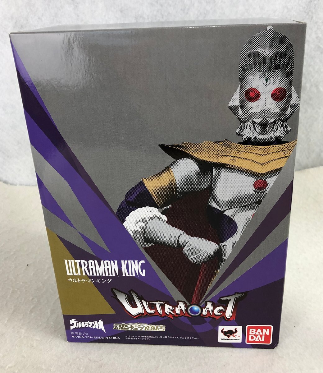 ULTRA-ACT ウルトラマンキング | 魂ウェブ