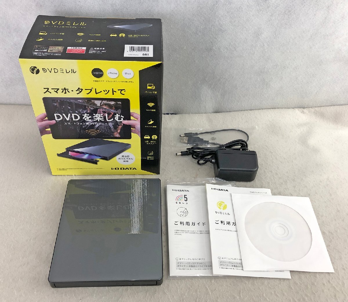 ★中古品★スマートフォン用DVDプレーヤー DVRP-W8AI3 I・O DATA