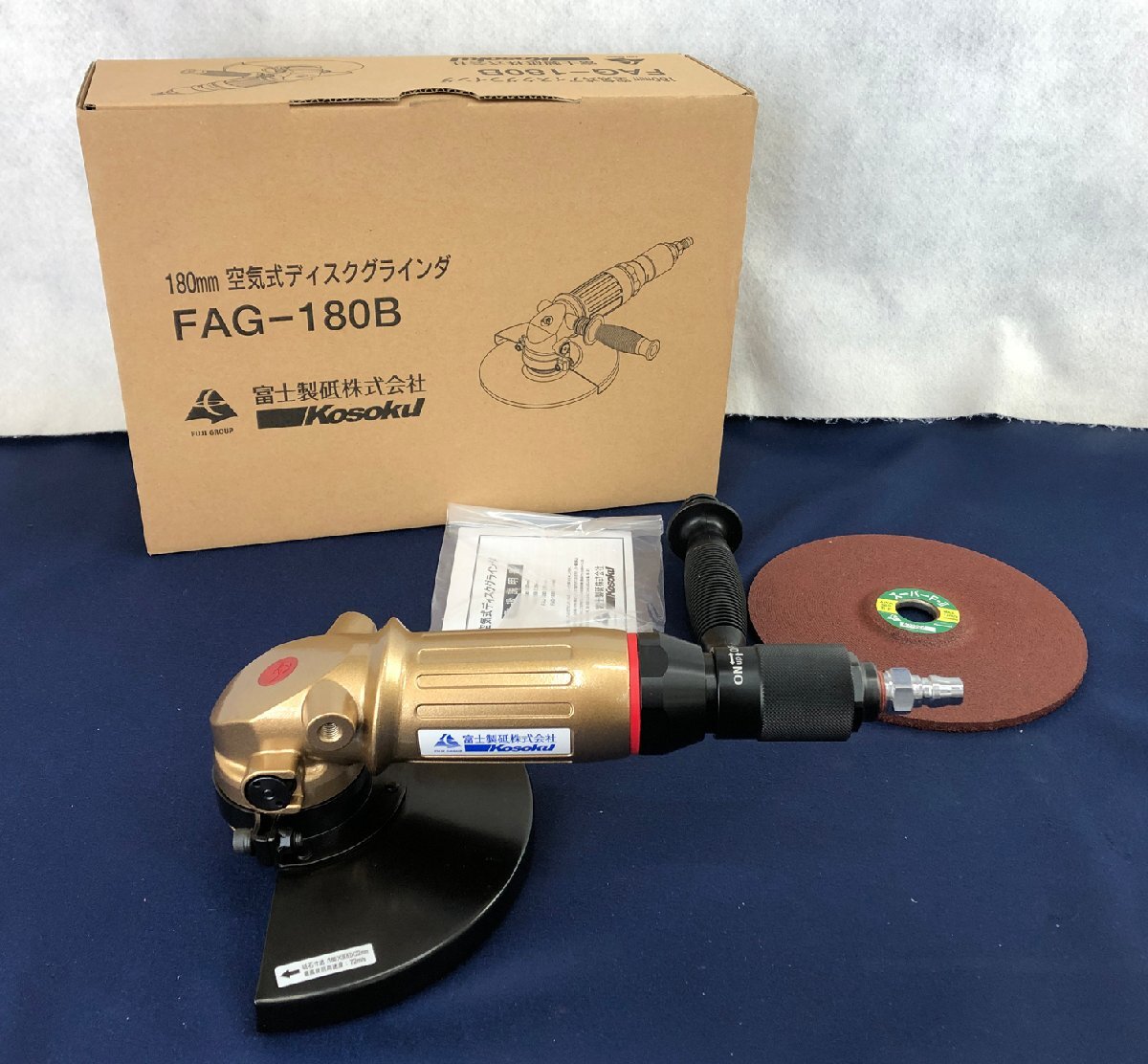 ☆未使用品☆エアーグラインダ FAG-180B 富士製砥