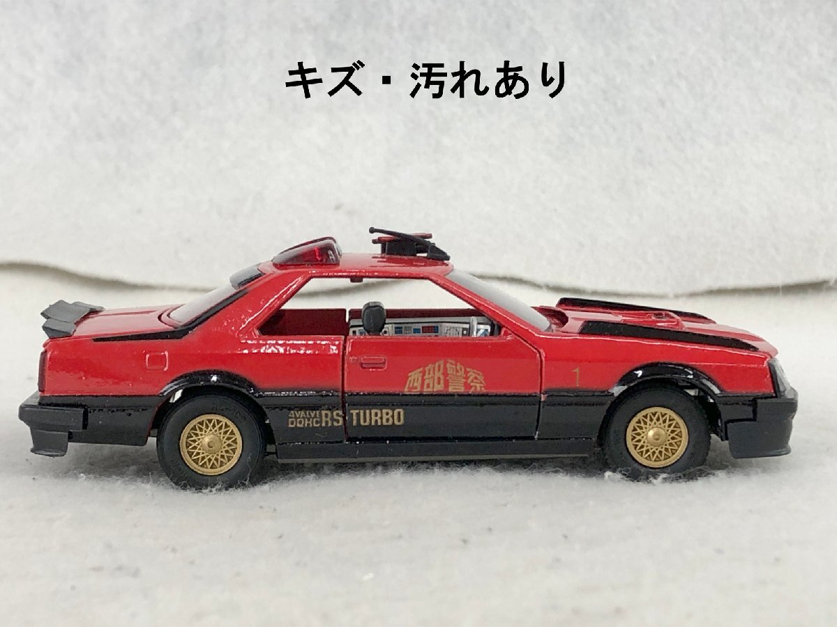 ダイヤペット】西部警察PARTⅢスカイラインRS‐TURBO（C-5）