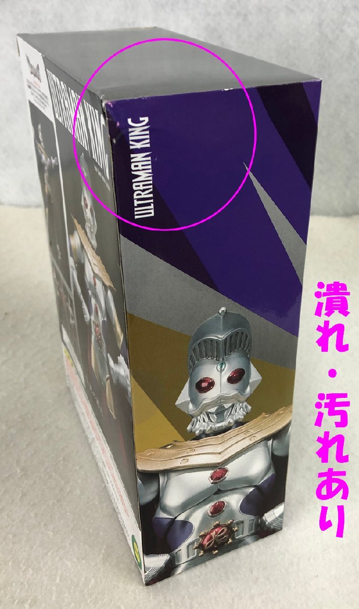 ☆未使用品☆【未開封】フィギュア ULTRA-ACT ウルトラマン