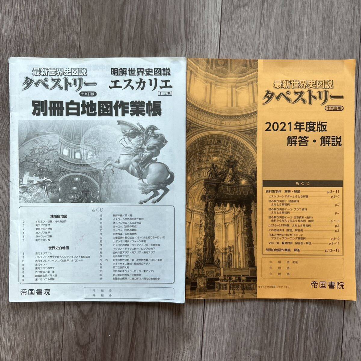 人体 失敗の進化史 (光文社新書) | 遠藤 秀紀 |本 | 通販 | Amazon