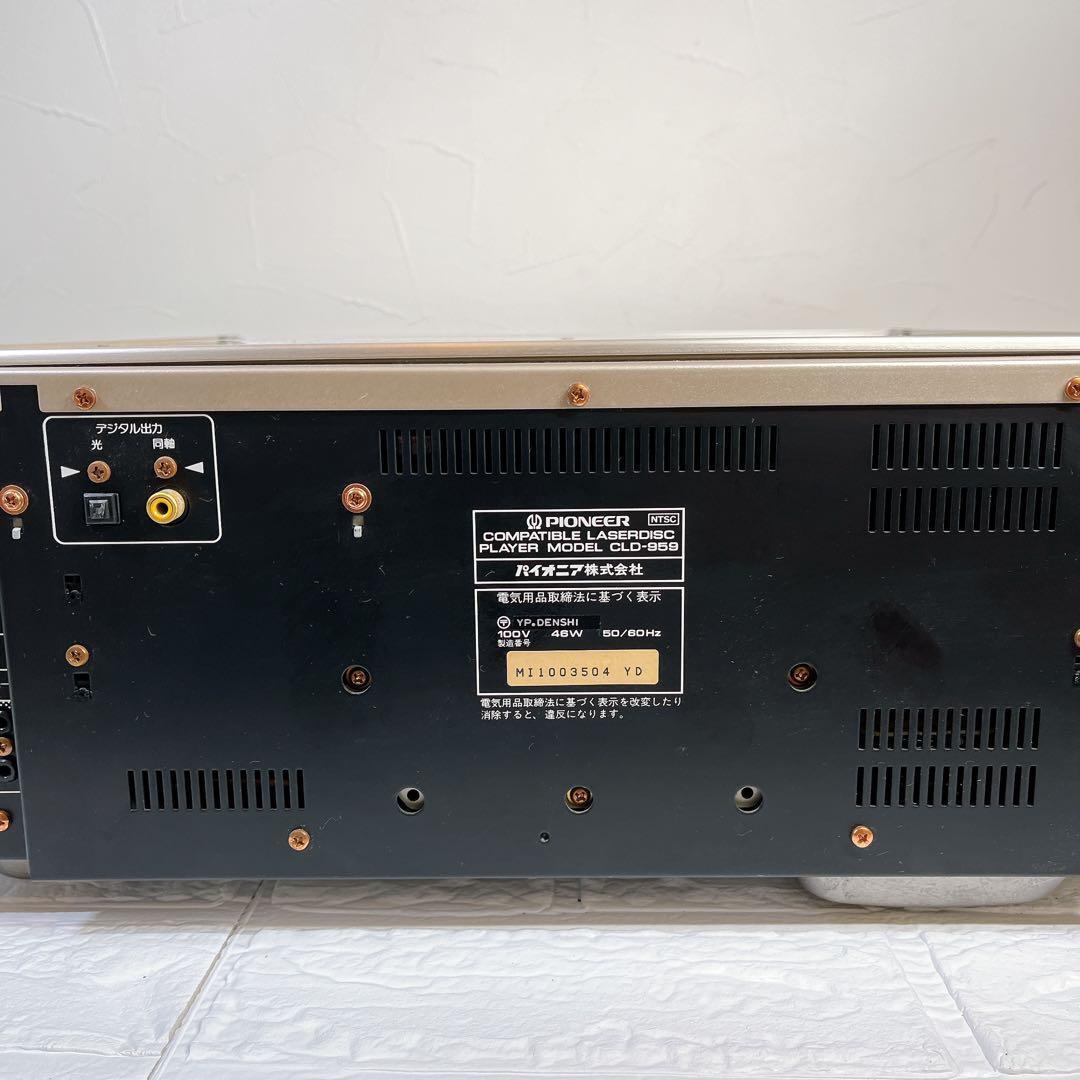 Pioneer レーザーディスクプレーヤー CLD-959 パイオニア Pioneer レーザーディスクプレーヤー CLD-959 パイオニア