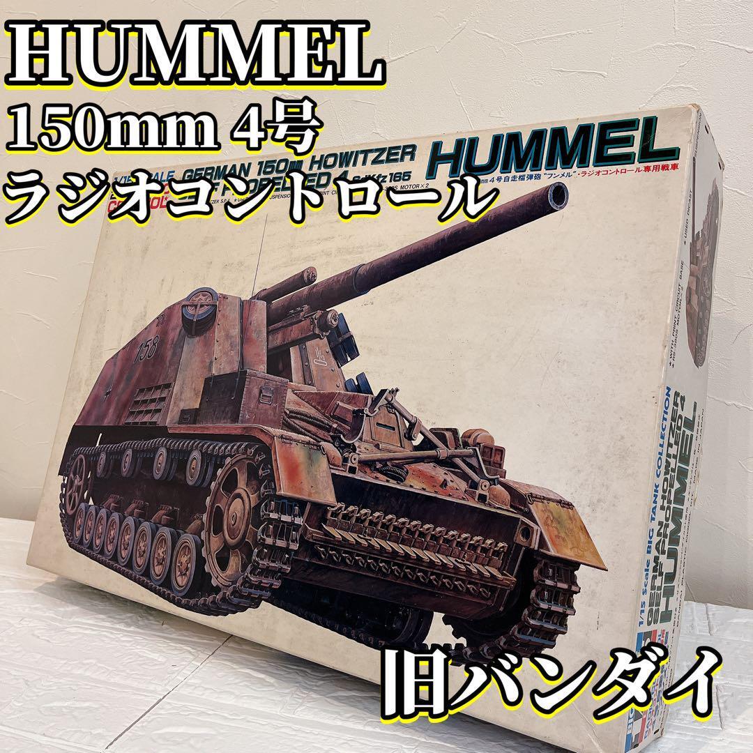 即決 X-PLUS 少年リック限定品 FAVORITE SCULPTORS LINE 即決 X-PLUS 少年リック限定品 FAVORITE SCULPTORS LINE