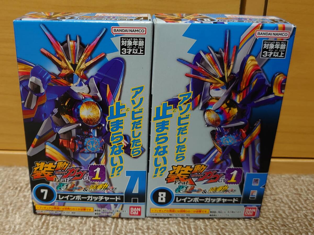 装動 仮面ライダーガヴ GV1 レインボーガッチャード　新品未開封　仮面ライダーガッチャード