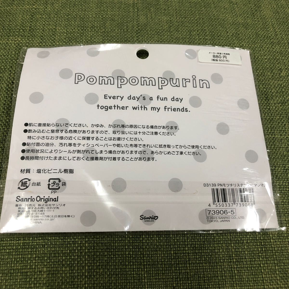 item_image_2