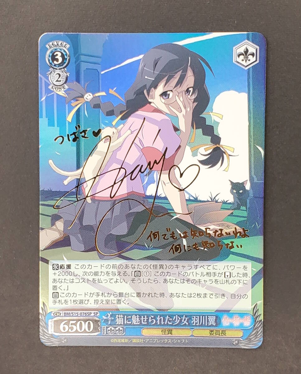 覚醒する天才 美希 psa10 sp サイン - ヴァイスシュヴァルツ 覚醒する天才 美希 psa10 sp サイン - ヴァイスシュヴァルツ