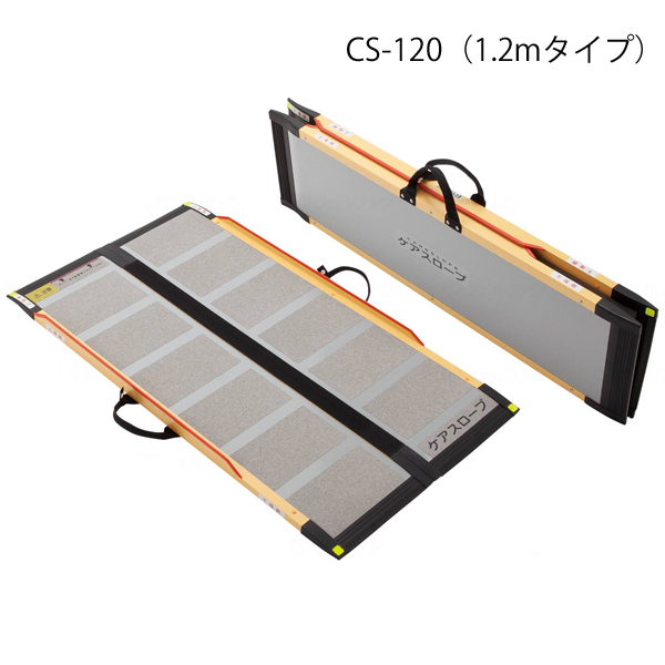 14280円 アルミスロープ 段差解消スロープ アルミプレート板。 1 14280円 アルミスロープ 段差解消スロープ アルミプレート板。 1