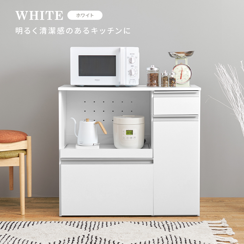 キッチンカウンター キッチン収納庫 レンジ台 レンジボード ホワイト色