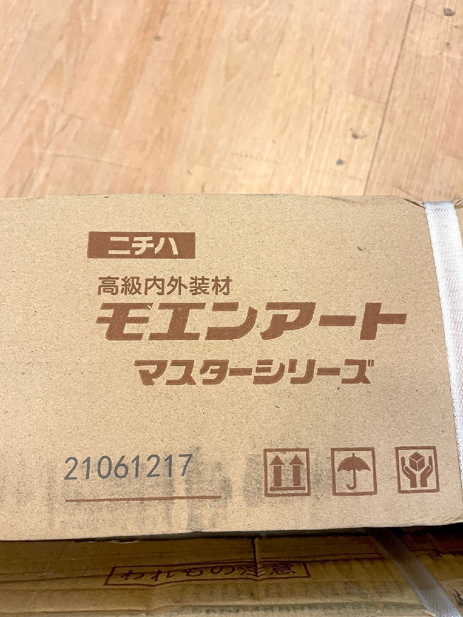 直接引き取り限定【福岡】外壁材◇ニチハ◇AT-1553 パイルウッド 直接引き取り限定【福岡】外壁材◇ニチハ◇AT-1553 パイルウッド