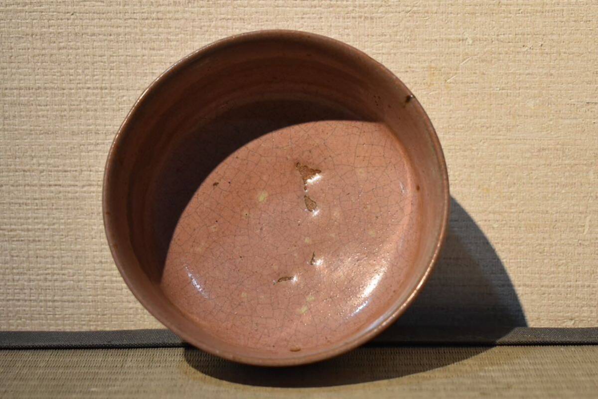 GE E1075 コレクター所蔵品 時代 珊瑚釉茶碗/中国古玩 中国美術 GE E1075 コレクター所蔵品 時代 珊瑚釉茶碗/中国古玩 中国美術