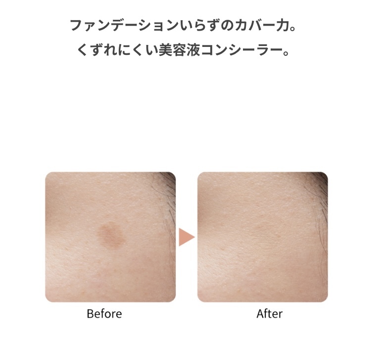 新品 ◆ettusais (エテュセ) スキンフィット カバーコンシーラー◆_画像6