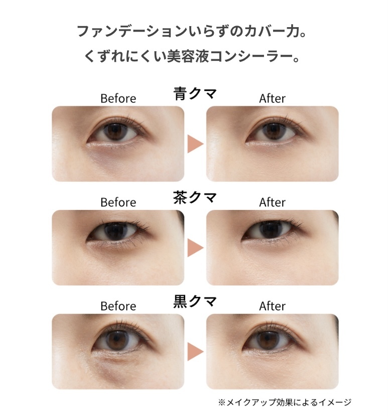 新品 ◆ettusais (エテュセ) スキンフィット カバーコンシーラー◆_画像5