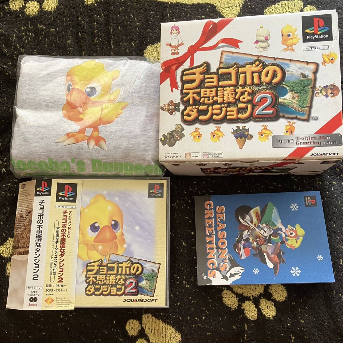 Yahoo!オークション - PS1 チョコボの不思議なダンジョン2 Yahoo!オークション - PS1 チョコボの不思議なダンジョン2