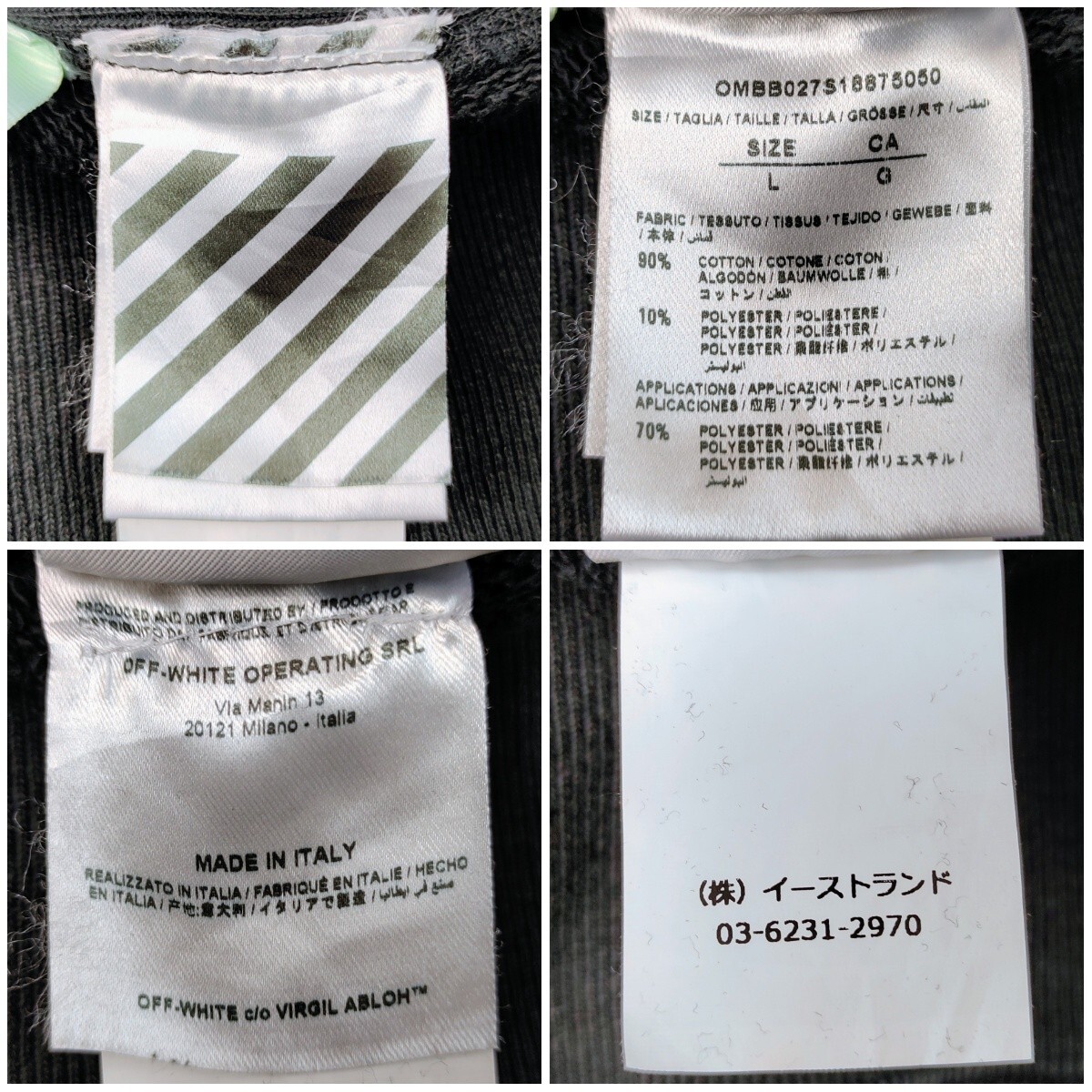 最強コラボ】Off-White×Champion オフホワイト×チャンピオン 最強コラボ】Off-White×Champion オフホワイト×チャンピオン