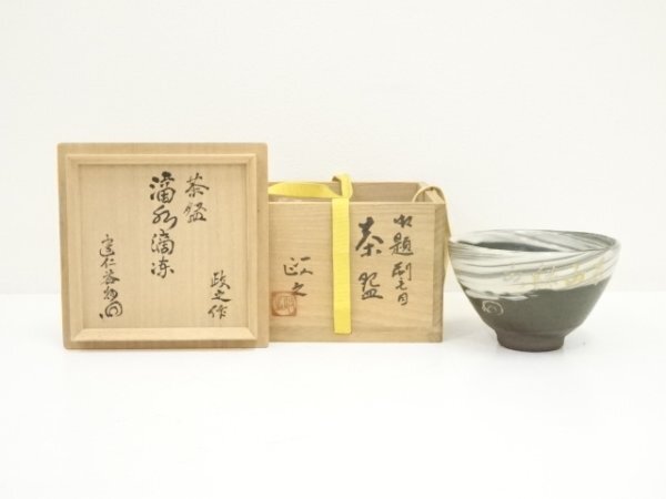 たぬき 希少 骨董・茶道具】☆李朝中期 出川直樹鑑定箱堅手塩笥茶碗 dk053wl 李朝