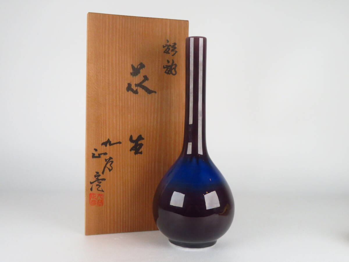 花光山窯 (造) 乾山写 雪笹透 鉢 菓子鉢 京焼 和食器 懐石道具 花光山窯 (造) 乾山写 雪笹透 鉢 菓子鉢 京焼 和食器 懐石道具