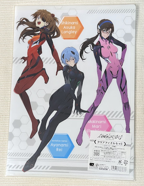 シン?エヴァンゲリオン 劇場版 クリアファイルセット シンジ カヲル レイ アスカ マリ EVANGELION クリアファイル