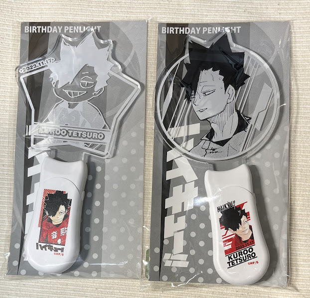 ハイキュー ペンライト バースデー 黒尾 ハイキュー バースデー ペンライト 黒尾鉄朗 黒尾 JUNPSHOP ver
