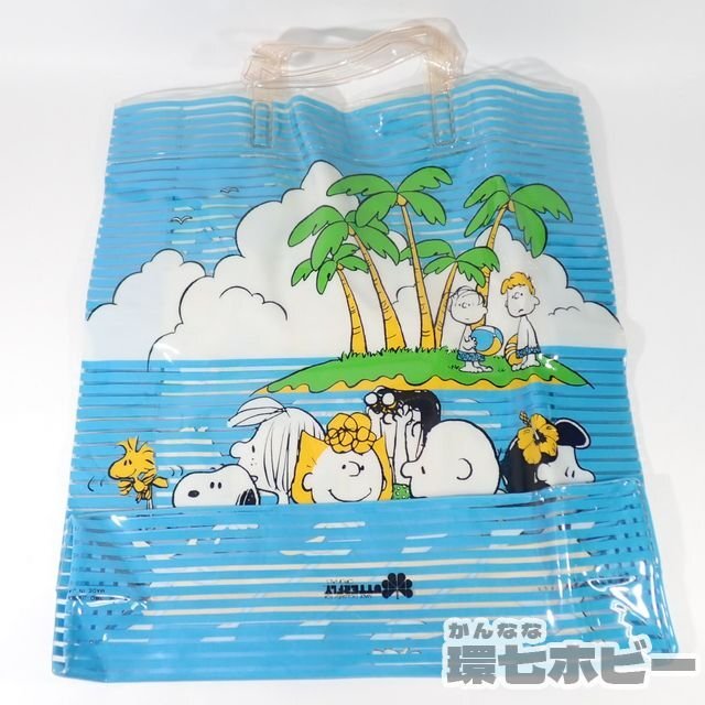 2WC41 昭和レトロ 当時物 1976年 サンリオ スヌーピー ビニール 2WC41 昭和レトロ 当時物 1976年 サンリオ スヌーピー ビニール