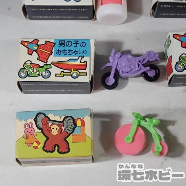 □当時物 古い グリコ おまけ 女の子 おもちゃ 玩具 家具 食玩 □当時物 古い グリコ おまけ 女の子 おもちゃ 玩具 家具 食玩