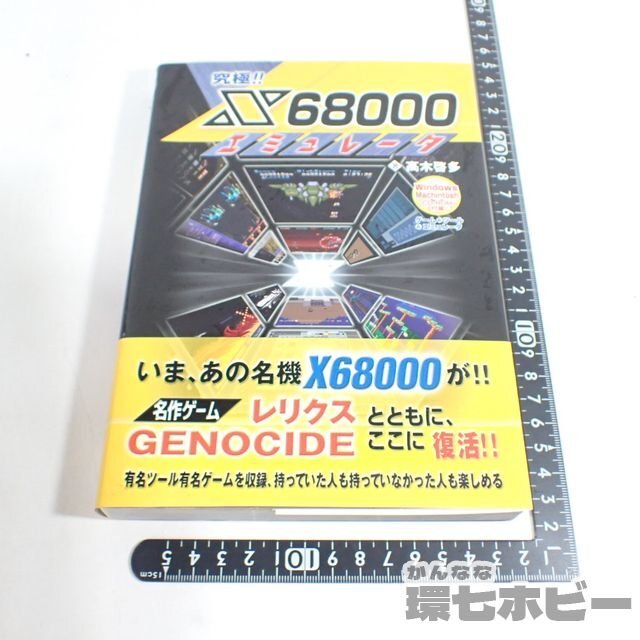 Yahoo!オークション - 1QU10 CD-ROM未開封 秀和システム 究極 Yahoo!オークション - 1QU10 CD-ROM未開封 秀和システム 究極