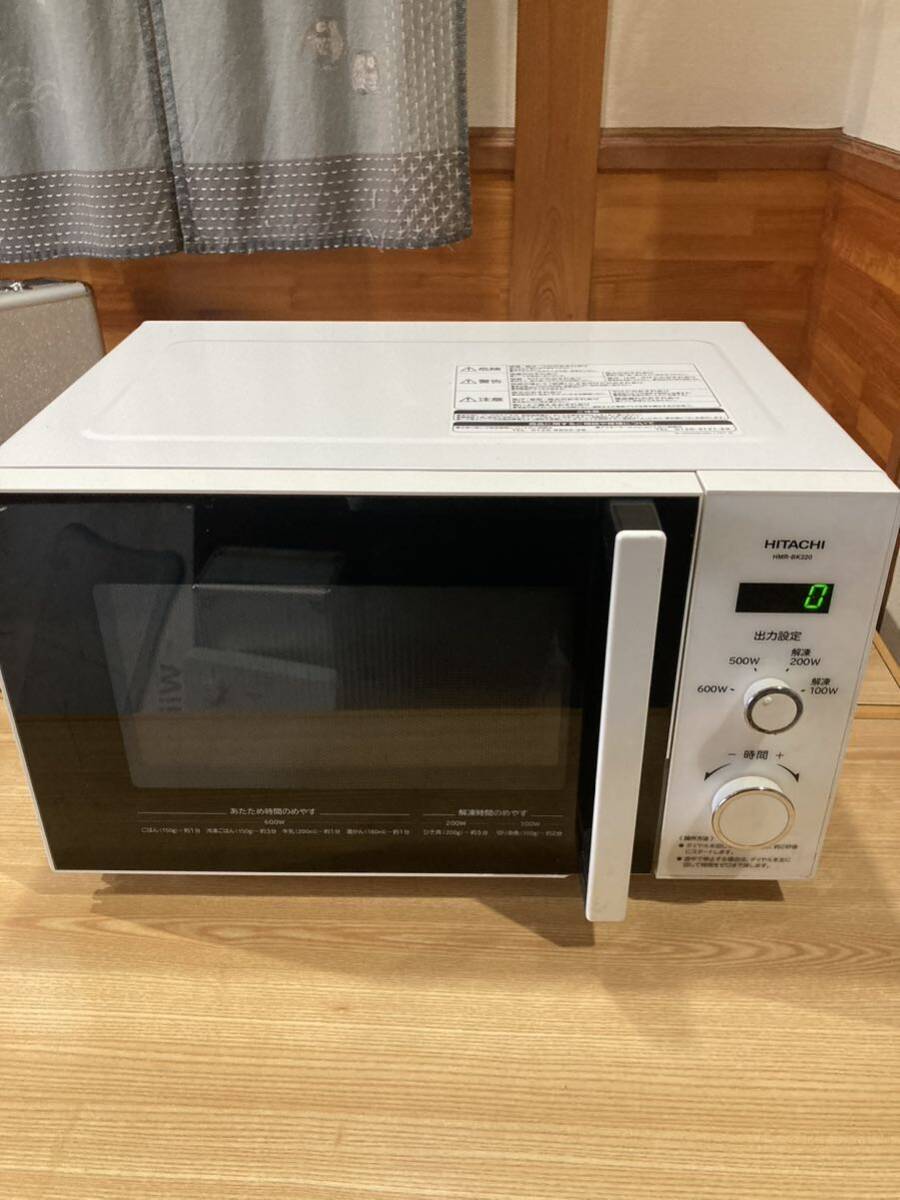 ★ 電子レンジ 日立 HMR-BK220-Z5 2020年 東日本専用 50HZ ターンテーブル 白/ホワイト 22L 家電 動作確認済み