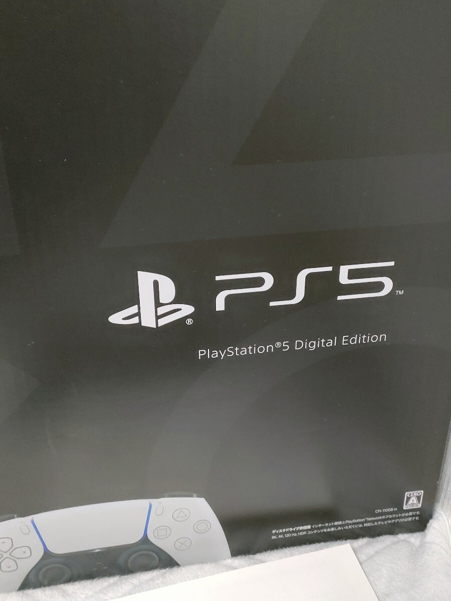 SONY PS5 PlayStation 5 CFI-1100B01 デジタル・エディション SONY PS5 PlayStation 5 CFI-1100B01 デジタル・エディション