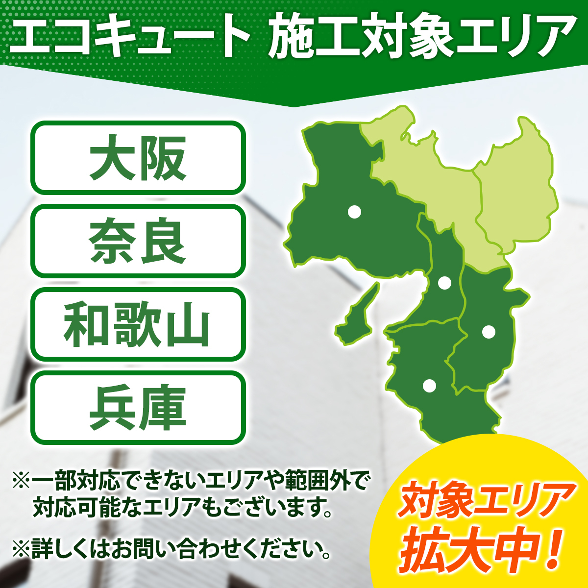 2023年モデル安心の工事保証5年付きエアコン 標準工事費込 2023年モデル安心の工事保証5年付きエアコン 標準工事費込