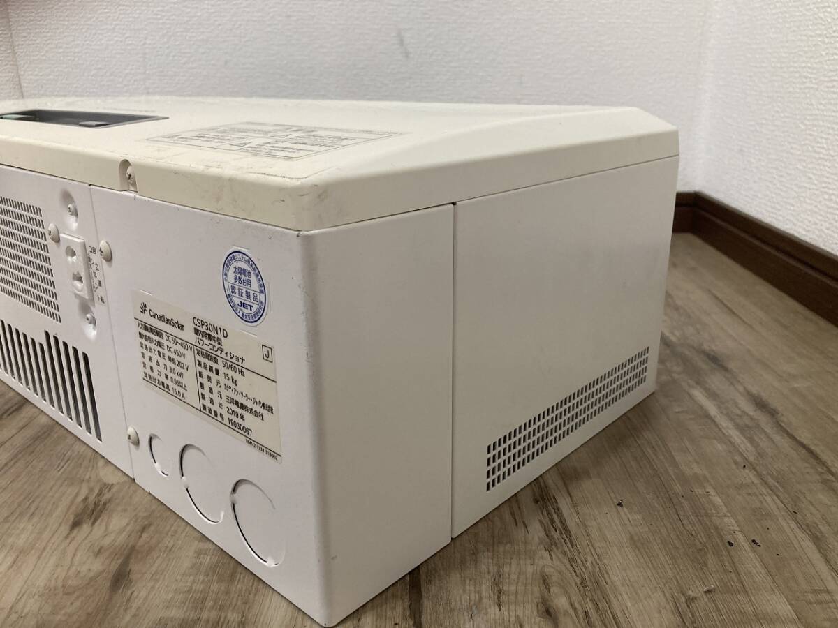 ID5767 2019年製 カナディアンソーラー 太陽光発電 パワー ID5767 2019年製 カナディアンソーラー 太陽光発電 パワー