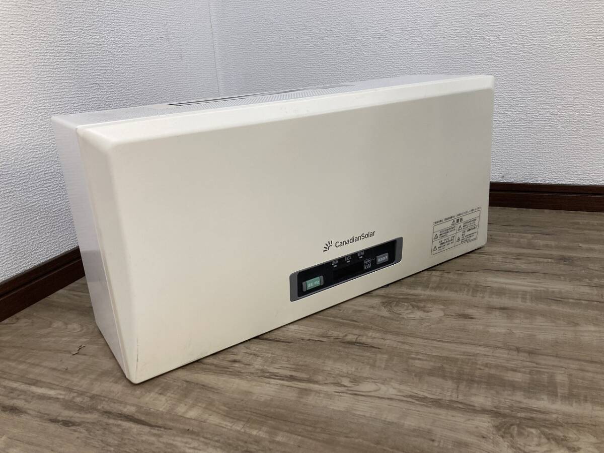 ID5767 2019年製 カナディアンソーラー 太陽光発電 パワー ID5767 2019年製 カナディアンソーラー 太陽光発電 パワー